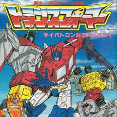 Fight! Super Robot Lifeform Transformers G1 Theme  - Kiss Player Version