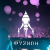 SHA | Fusion Festival 2023 | Luftschloss DJ mix artwork - Electronic music tracklist cover image