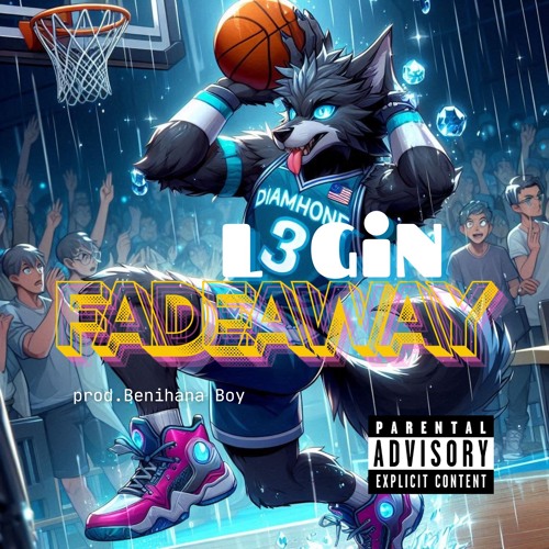Fadeaway