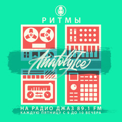 RHYTHMS Radio Show (June.19.2020)