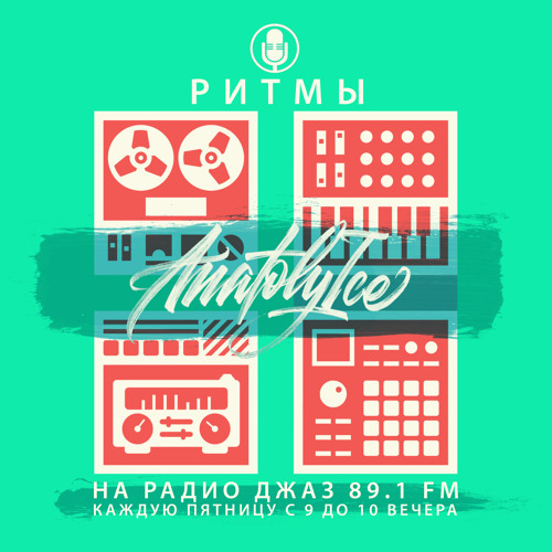 RHYTHMS Radio Show (June.19.2020)