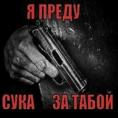 нАФИГ пТУ фРИСТАЙЛ 2k23