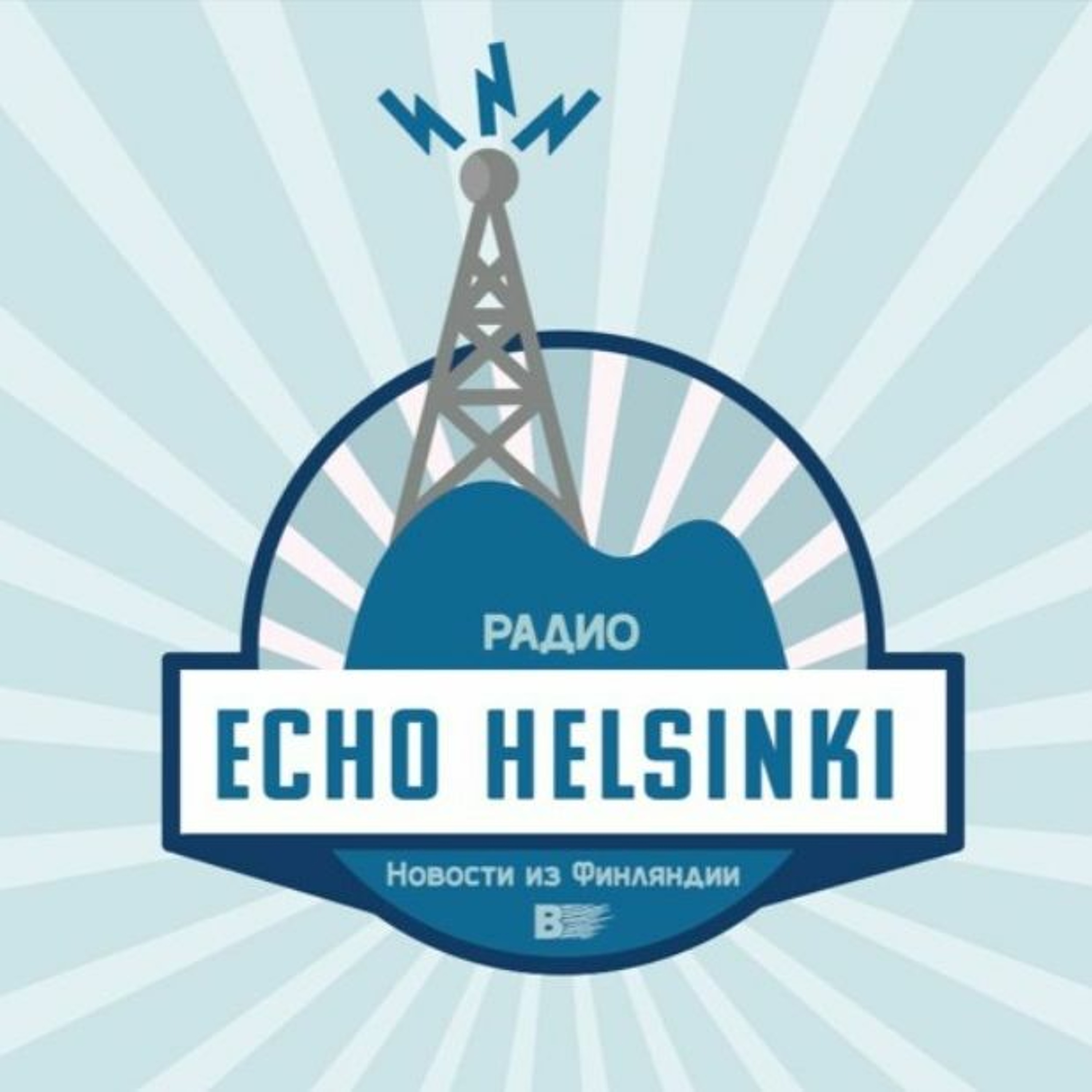 Echo Sthlm - News in Russian on the war in Ukraine
