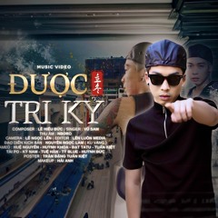 Được Tri Kỷ