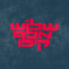 כובש