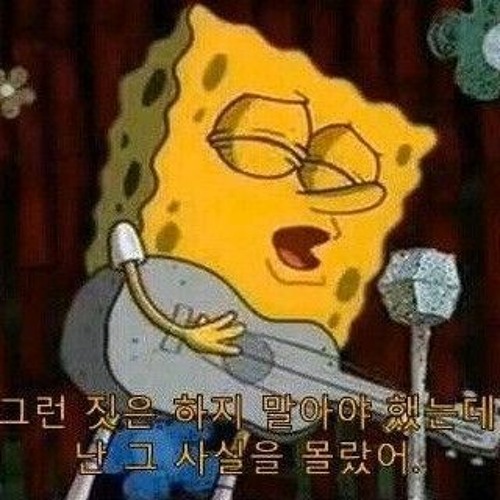 see you again 커버