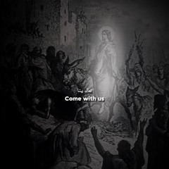 Ava Rewase Choir - Come with us