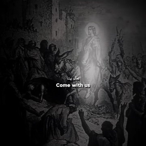 Ava Rewase Choir - Come with us
