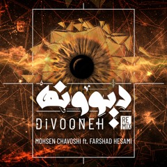Divooneh Remix(Mohsen Chavoshi Feat. Farshad Hesami)