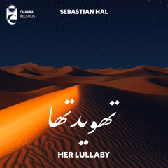 Sebastian Hal - Her Lulaby | تهويدتها