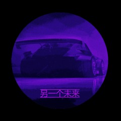 ANOTHER FUTURE w/ msht
