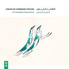 Zarbi-ye Hejaz/Pieces by Farâmarz Payvar