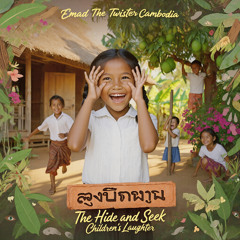 The Hide and Seek 🎵 លេងបិទពួន