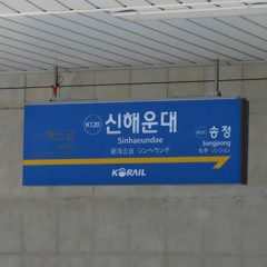 Youkai Sinhaeaeundae