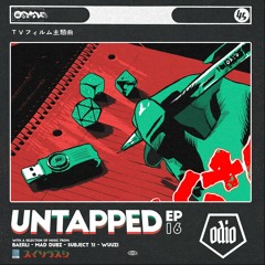 Baerli - Get Out My Head
