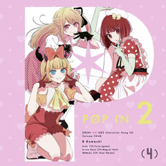 B小町/POP IN 2