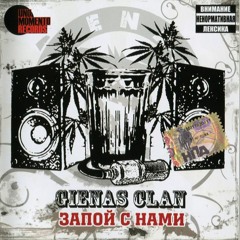 Тёплые Края