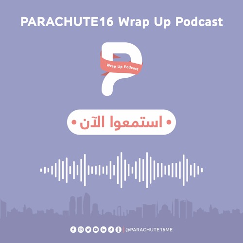 🎙PARACHUTE16 Wrap Up /July 2023🎙:9 min 33 sec with Ghassan Halawa & Leen Athamneh, Listen now!