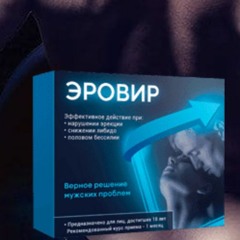 Эровир kazakhstan