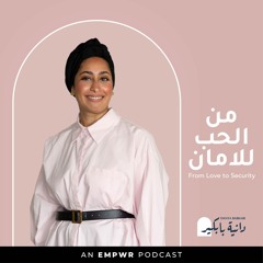 الموسم السابع الحلقة الثانية : كيف أتعافى من الأنفصال مع غزل هاشم