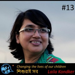 Ep 13. শিশুরাই সব Changing the lives of our children, Laila Khondkar with Rumana Kabir