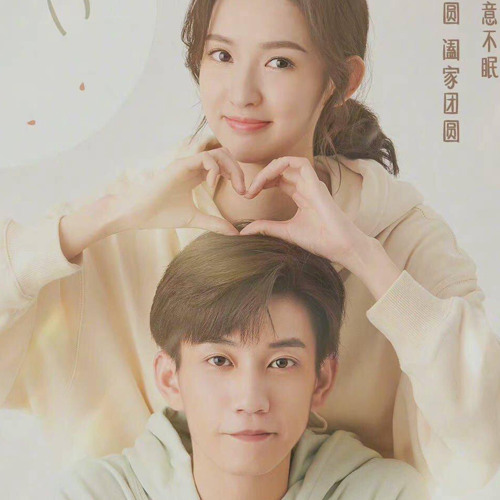 Khi Tình Yêu Đến - Triệu Bối Nhĩ ( OST Chỉ Là Quan Hệ Hôn Nhân )
