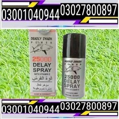 Deadly Shark 25000 Delay Spray price In Pakistan ( 0300!1040944 ) Original Product