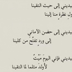 🤍انا عجزت افارق نجوم ليلك يادلع