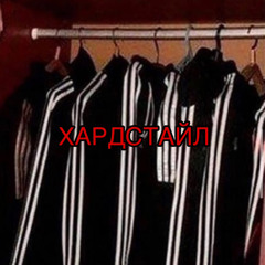 САША СКУЛ - адидас для нас как папа ну ток немного пожесче чтоли