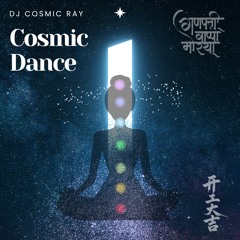 Cosmic Dance