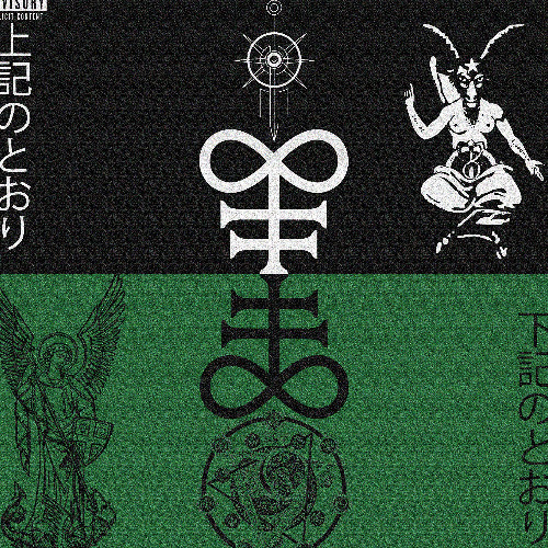 As Above So Below