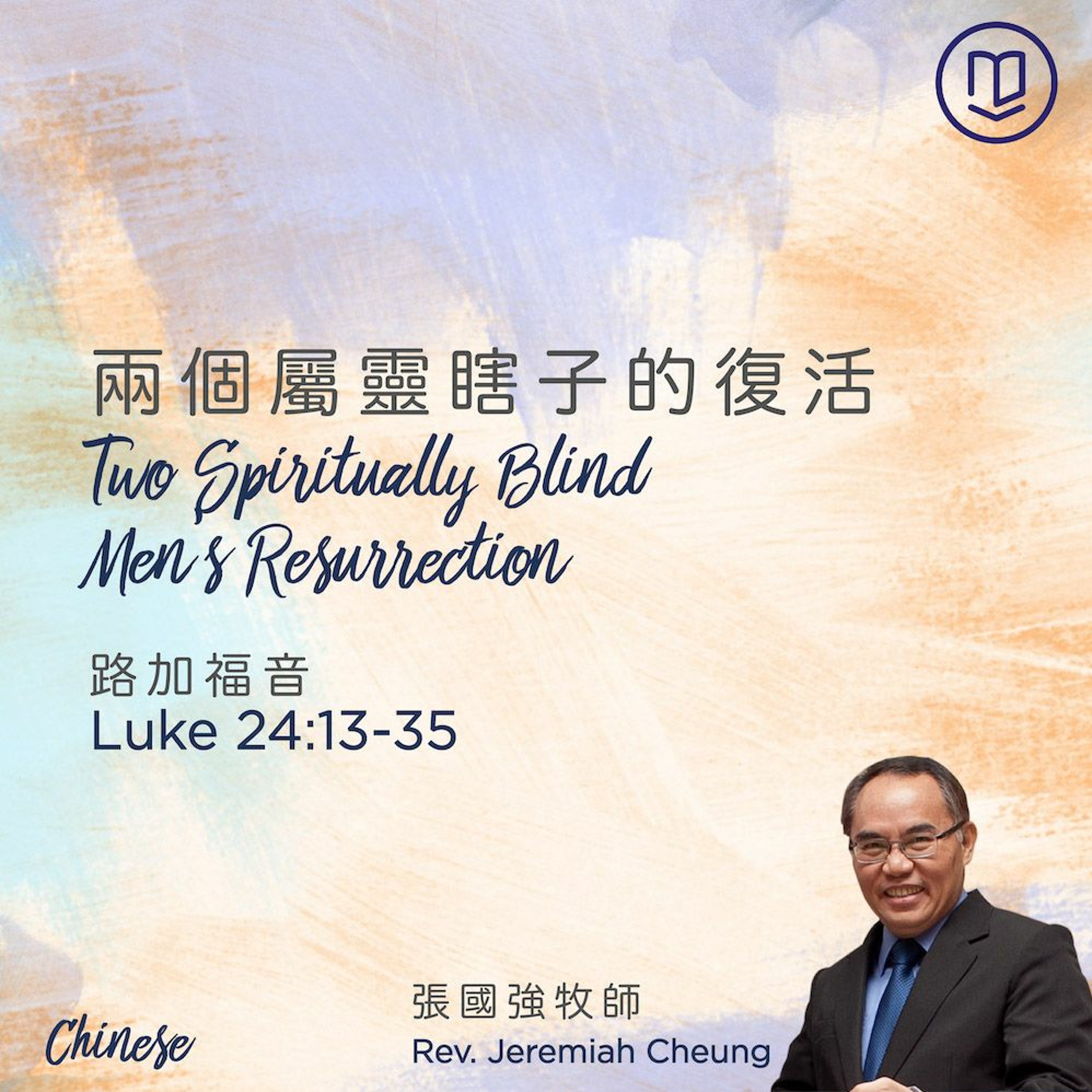 Christian Bible Church of the Philippines | Sunday Messages