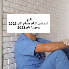 حظك كده ونوس الجزء3 . ادم الشاعر _ مزيكا : هشام اتش  2019 حزين