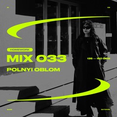 polnyi oblom — SHTEKER: HOMEWORK MIX 033