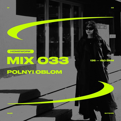 polnyi oblom — SHTEKER: HOMEWORK MIX 033