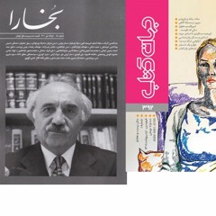 مرور هفتگی مجلات ایران با مسعود بهنود/۲۰ خرداد ۱۴۰۱