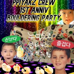 ppiyakz crew  1st anniv  bouldering Party