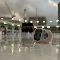 عطور السكينه