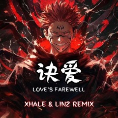诀爱 Love's Farewell ( XHALE & LINZ Remix )
