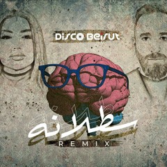 Satalana - Disco Beirut x Abdel Basset Hamouda (Free Download)