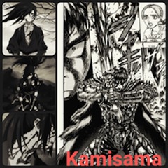 Kamisama (Prod. Kiko Beatz)