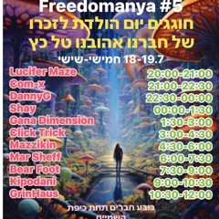 freedomanya #5 remembring  tal Katz