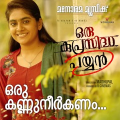 Oru Kannuneer Kanam (From "Oru Kuprasidha Payyan")