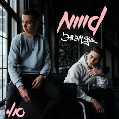410 - NMD