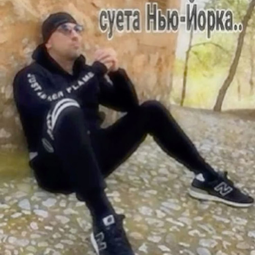 драгтест