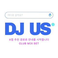 뽕에 취한 내비 CLUB MIX SET (feat.ANGWOOK)