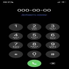 номер(number)