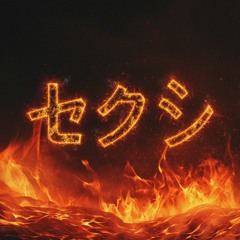 Hot (feat. MUATTY)