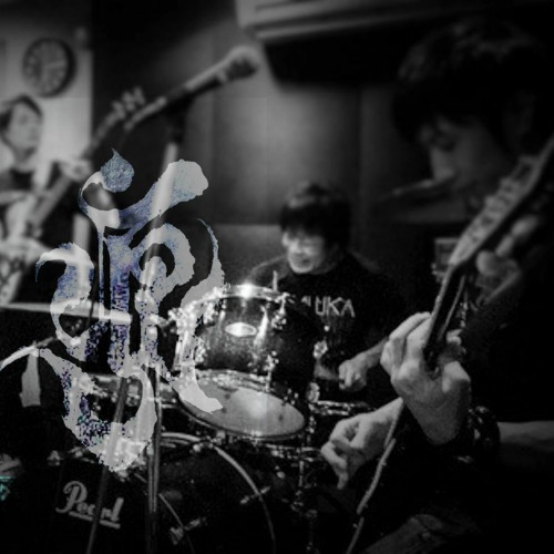 Heavy Metal Demo sound track