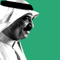 أفنيـت نفسـي فـي ضيائـك نشـوةً والـيـك يــا أمـلـي تـركـت قـيـادي